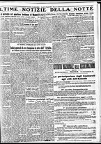 giornale/BVE0664750/1932/n.150/007