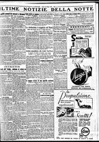 giornale/BVE0664750/1932/n.151/007