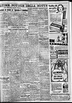 giornale/BVE0664750/1932/n.153/007