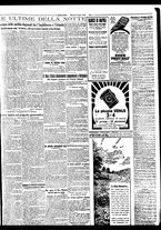 giornale/BVE0664750/1932/n.159/007