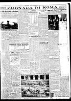 giornale/BVE0664750/1932/n.164/005
