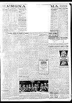 giornale/BVE0664750/1932/n.165/005