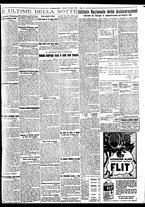 giornale/BVE0664750/1932/n.171/007