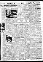 giornale/BVE0664750/1932/n.173/005