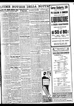 giornale/BVE0664750/1932/n.173/007