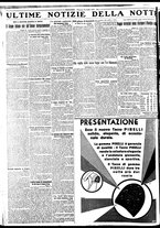 giornale/BVE0664750/1932/n.176/006