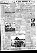 giornale/BVE0664750/1932/n.177/005
