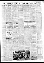 giornale/BVE0664750/1932/n.185/005