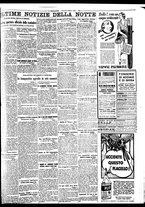 giornale/BVE0664750/1932/n.186/007