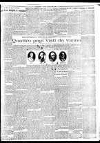 giornale/BVE0664750/1932/n.188/003