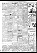 giornale/BVE0664750/1932/n.197/008