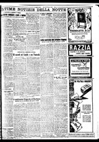 giornale/BVE0664750/1932/n.200/007