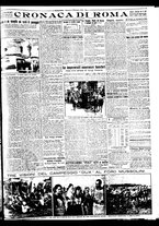 giornale/BVE0664750/1932/n.211/005