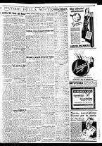 giornale/BVE0664750/1932/n.230/007