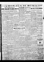 giornale/BVE0664750/1933/n.002/005