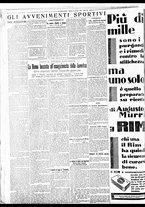 giornale/BVE0664750/1933/n.012/006