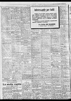 giornale/BVE0664750/1933/n.023/008