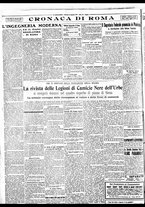 giornale/BVE0664750/1933/n.026/004