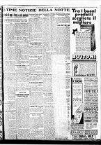 giornale/BVE0664750/1933/n.040/005