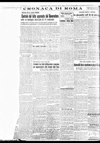 giornale/BVE0664750/1933/n.041/004