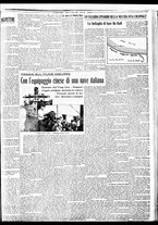 giornale/BVE0664750/1933/n.058/003