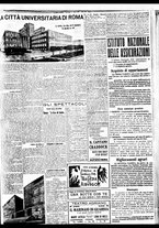 giornale/BVE0664750/1933/n.063/005