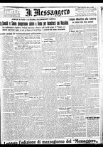 giornale/BVE0664750/1933/n.064/001