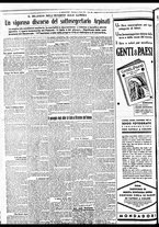 giornale/BVE0664750/1933/n.067/002