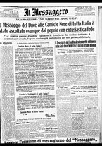 giornale/BVE0664750/1933/n.071