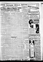 giornale/BVE0664750/1933/n.072/007