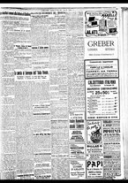 giornale/BVE0664750/1933/n.073/005