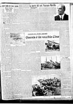 giornale/BVE0664750/1933/n.077/003