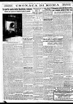 giornale/BVE0664750/1933/n.078/004