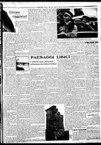giornale/BVE0664750/1933/n.080/003