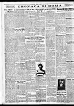 giornale/BVE0664750/1933/n.081/004