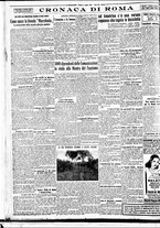 giornale/BVE0664750/1933/n.082/006