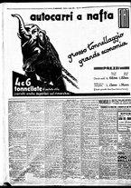 giornale/BVE0664750/1933/n.082/010