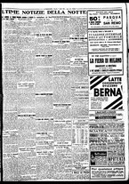 giornale/BVE0664750/1933/n.083/007