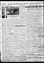 giornale/BVE0664750/1933/n.089/006
