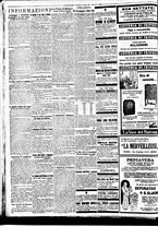 giornale/BVE0664750/1933/n.091/002