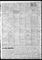giornale/BVE0664750/1933/n.093/008