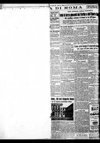 giornale/BVE0664750/1933/n.094/004