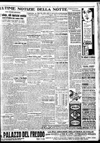 giornale/BVE0664750/1933/n.094/007