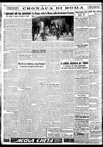 giornale/BVE0664750/1933/n.095/008