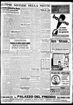 giornale/BVE0664750/1933/n.096/009