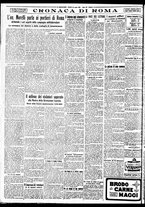 giornale/BVE0664750/1933/n.097/004