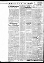 giornale/BVE0664750/1933/n.098/004