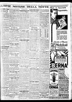 giornale/BVE0664750/1933/n.098/007