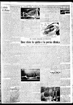 giornale/BVE0664750/1933/n.099/003