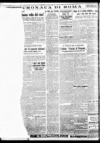 giornale/BVE0664750/1933/n.100/004